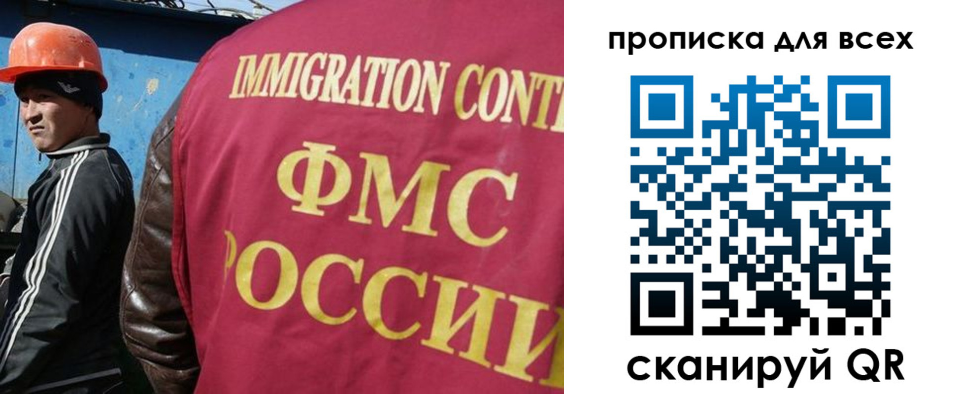 временная регистрация адрес в Новороссийске