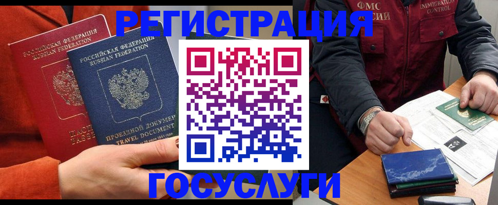 пропишу в квартире в Новороссийске